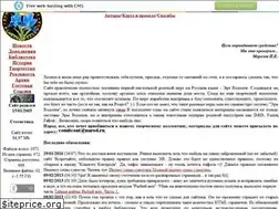 Sites similar to comitcont.narod.ru