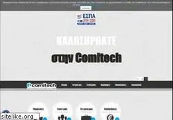 Sites similar to comitech.gr