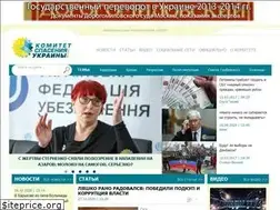 Sites similar to comitet.su