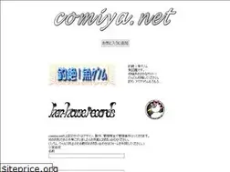 Sites similar to comiya.net
