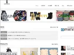 Sites similar to comizumiya.jp