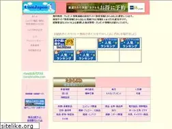Sites similar to comjapon.com