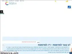 Sites similar to comjet.co.il
