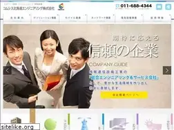 Sites similar to comkita-eg.co.jp