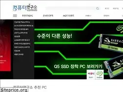Sites similar to comlab.co.kr