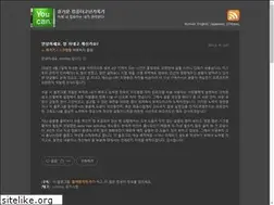 Sites similar to comlog.kr