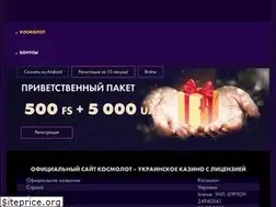 Sites similar to comma.kiev.ua