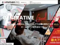 Sites similar to comman.co.jp