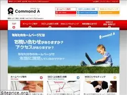 Sites similar to command-a.jp