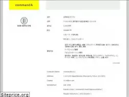 Sites similar to commanda.info