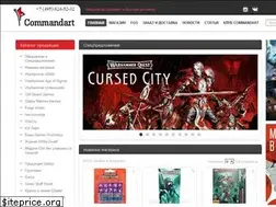 Sites similar to commandart.ru