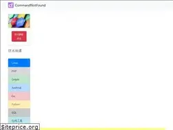 Sites similar to commandnotfound.cn