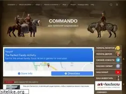Sites similar to commando.com.ua
