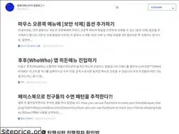 Sites similar to commania.co.kr