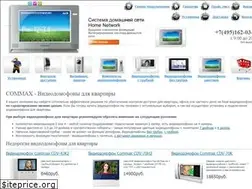 Sites similar to commax-automatic.ru