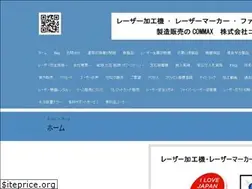 Sites similar to commax.co.jp