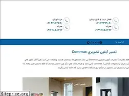 Sites similar to commax1.ir