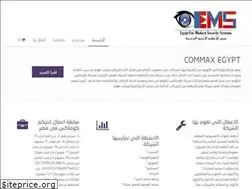 Sites similar to commaxegypt.com
