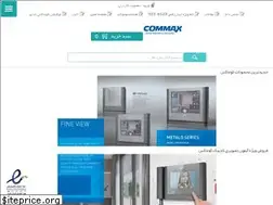 Sites similar to commaxshop.com