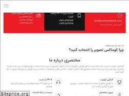 Sites similar to commaxtasvir.com