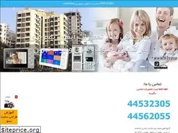 Sites similar to commaxtasvir.ir