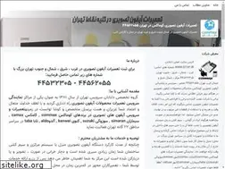 Sites similar to commaxtehran.ir