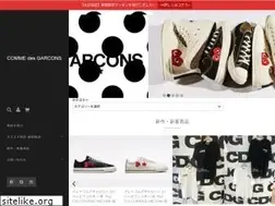 Sites similar to comme-des-garcons-online.com