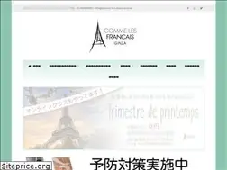 Sites similar to comme-les-francais.com