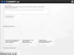 Sites similar to comment.am