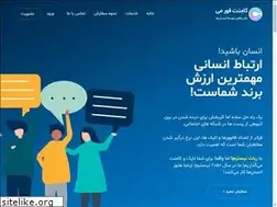 Sites similar to comment4me.ir