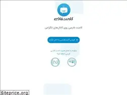 Sites similar to commentfarsi.com