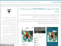 Sites similar to commentfarsi.ir