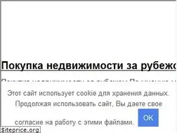 Sites similar to comments.com.ua