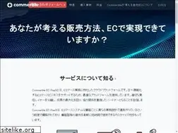 Sites similar to commerble.com