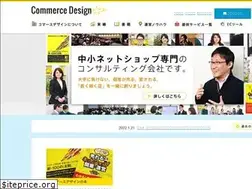 Sites similar to commerce-design.net
