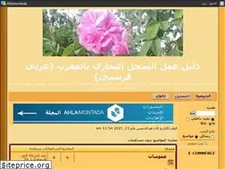Sites similar to commerce.ahlamontada.com