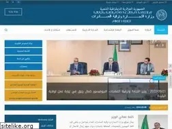 Sites similar to commerce.gov.dz