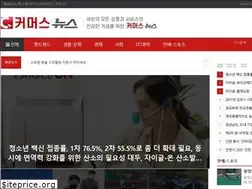 Sites similar to commercenews.co.kr