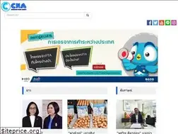 Sites similar to commercenewsagency.com