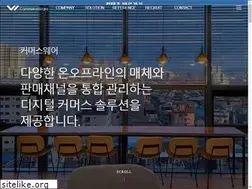 Sites similar to commerceware.co.kr