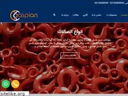 Sites similar to commercialcaspian.com