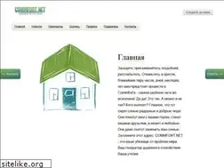 Sites similar to commfort.net