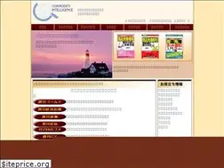 Sites similar to commi.cc
