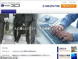 Sites similar to commins.co.jp