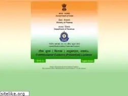 Sites similar to commissionercustomslucknow.gov.in