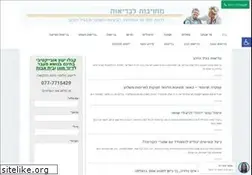 Sites similar to commitment.org.il