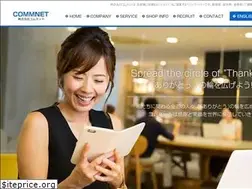 Sites similar to commnet.co.jp