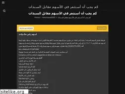 Sites similar to commoditiestem.web.app