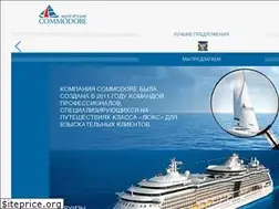Sites similar to commodore.ru