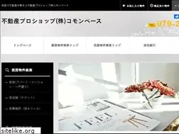 Sites similar to common-base.com